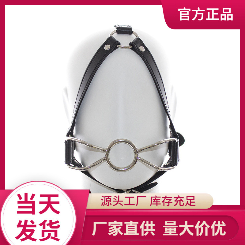 sm外贸性爱情趣用品厂家批发成人不锈钢元宝口塞马具型束缚嘴塞