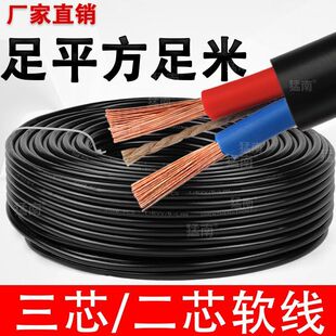 �Ӵև��ˑ��������|늾���ˮ������ȼ2о3о1.5 2.5 4 6 10ƽ��