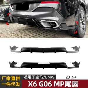 BMW X6 G06 2019+ MP Model Arxa Lip Spoyler Aksesuarları