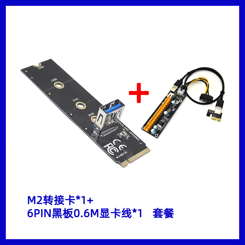 M.2תPCI-E X16 NGFF���ת�ӿ� �Կ��ӳ�ת����NVMEת�ӿ�