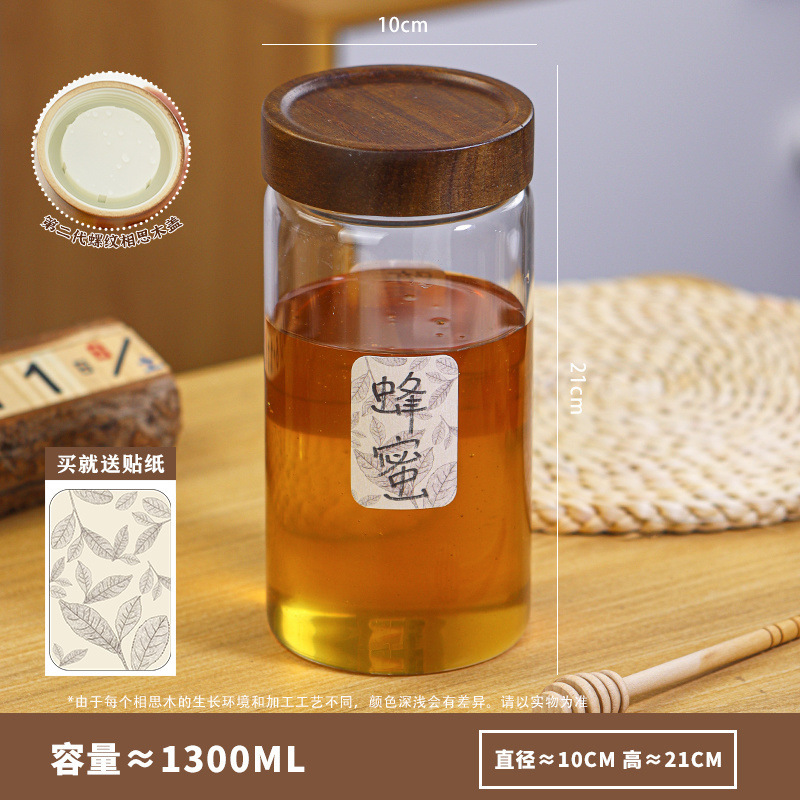装蜂蜜分装瓶高硼硅玻璃密封罐泡蜜糖果酱瓶子储存罐子跨境|undefined