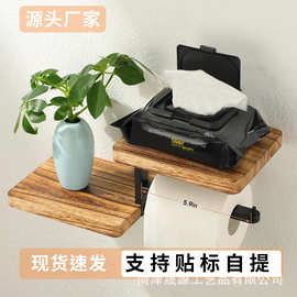 现货壁挂纸架实木跨境铁艺纸巾架浴室酒店卫生间置物架卷纸架