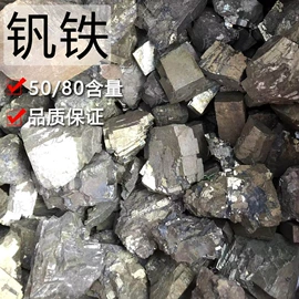 其他非金属;非金属粉末;萤石