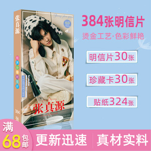 ����Դ������߅�L������Ƭ�۽z�ղؾ������նY��YƷ���l