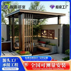 亭子;阳篷、雨篷;屏风、隔断类