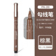 Brown -0.1