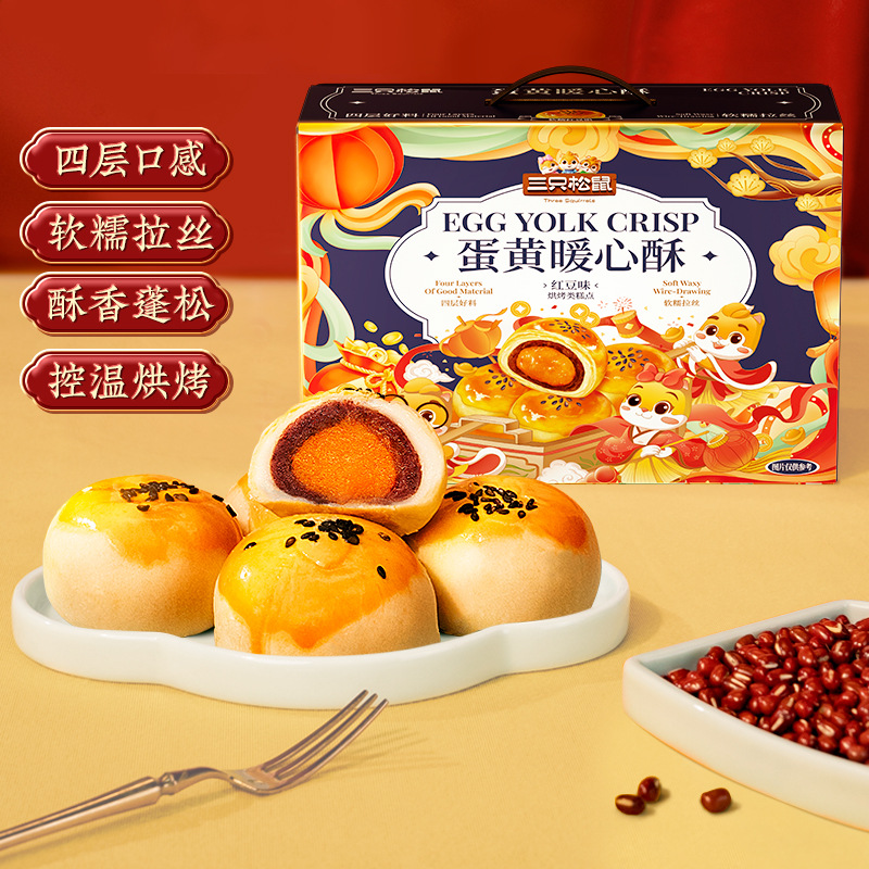 [달콤짭짤하고 맛있는 선물] - 팥맛 선물상자 800g/박스