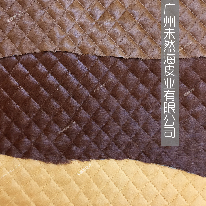 牛毛皮压编织纹秀花纹马毛本色栗色毛皮压花牛皮 编号1282#
