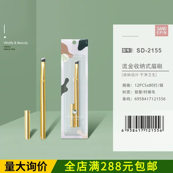 Sandi Yipin Angled Eyebrow Brush with Storage Case and Lid, Flat Head Makeup Artist's Special Eyebrow Brush, Eyebrow Drawing Tool, Eyebrow Brush Pen