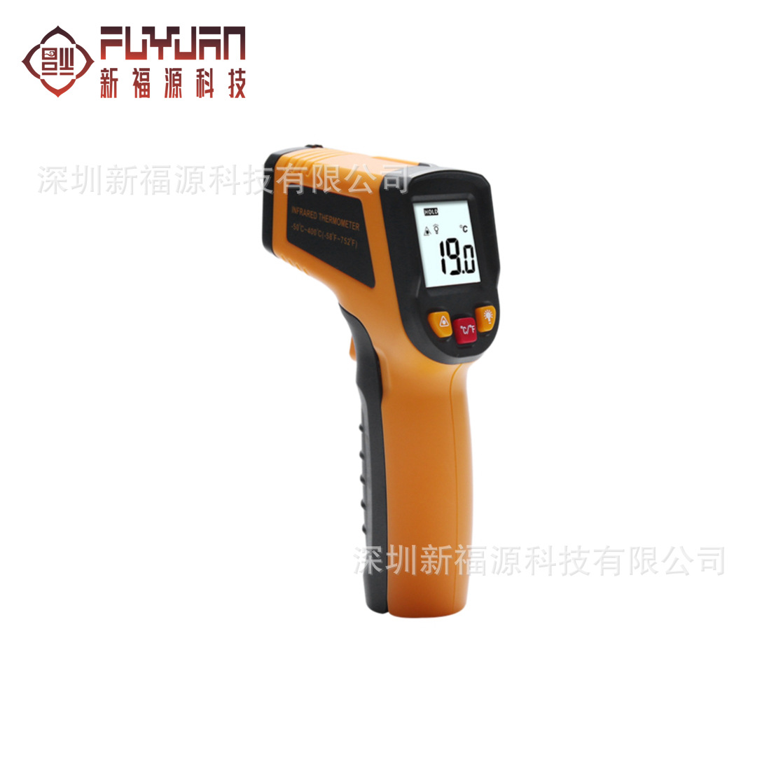 红外线测温仪高精度电子水温计工业用温度测试食品烘焙厨房油温枪