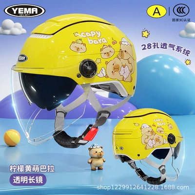 Motosiklet kaskı (dəbilqə) — Motorcycle Helmet - lemon-yellow-mengbala-transparent-long-mirror-suitable-for-3-16-years-old