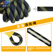 垂直生命线组件 14mm涤纶高空作业安全绳 防坠落设备缓冲器绳套装