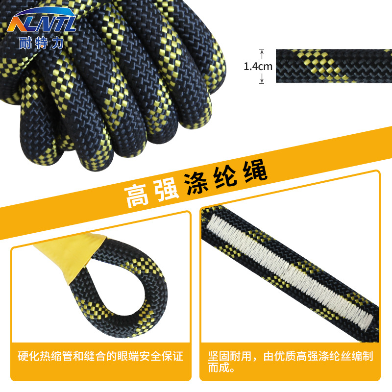 垂直生命线组件 14mm涤纶高空作业安全绳 防坠落设备缓冲器绳套装