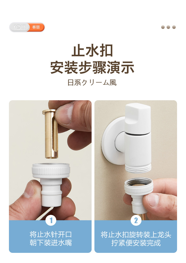 All-copper washing machine faucet automatic water stop valve special snap-on faucet 46 points universal undefined