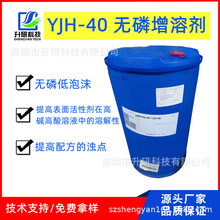 YJH40 �������ܼ� ���ܱ�����Լ� �����ܽ��