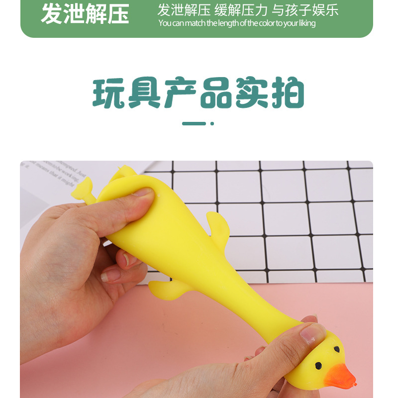 鸭子玩具_11.jpg