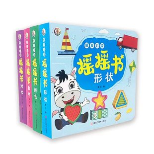 �龰���ɓu�u��ȫ4���ɫ�Π����Ǽ�����׃�����0-3�q��̰��o��