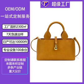 女士单肩包;女士斜挎包;托特包