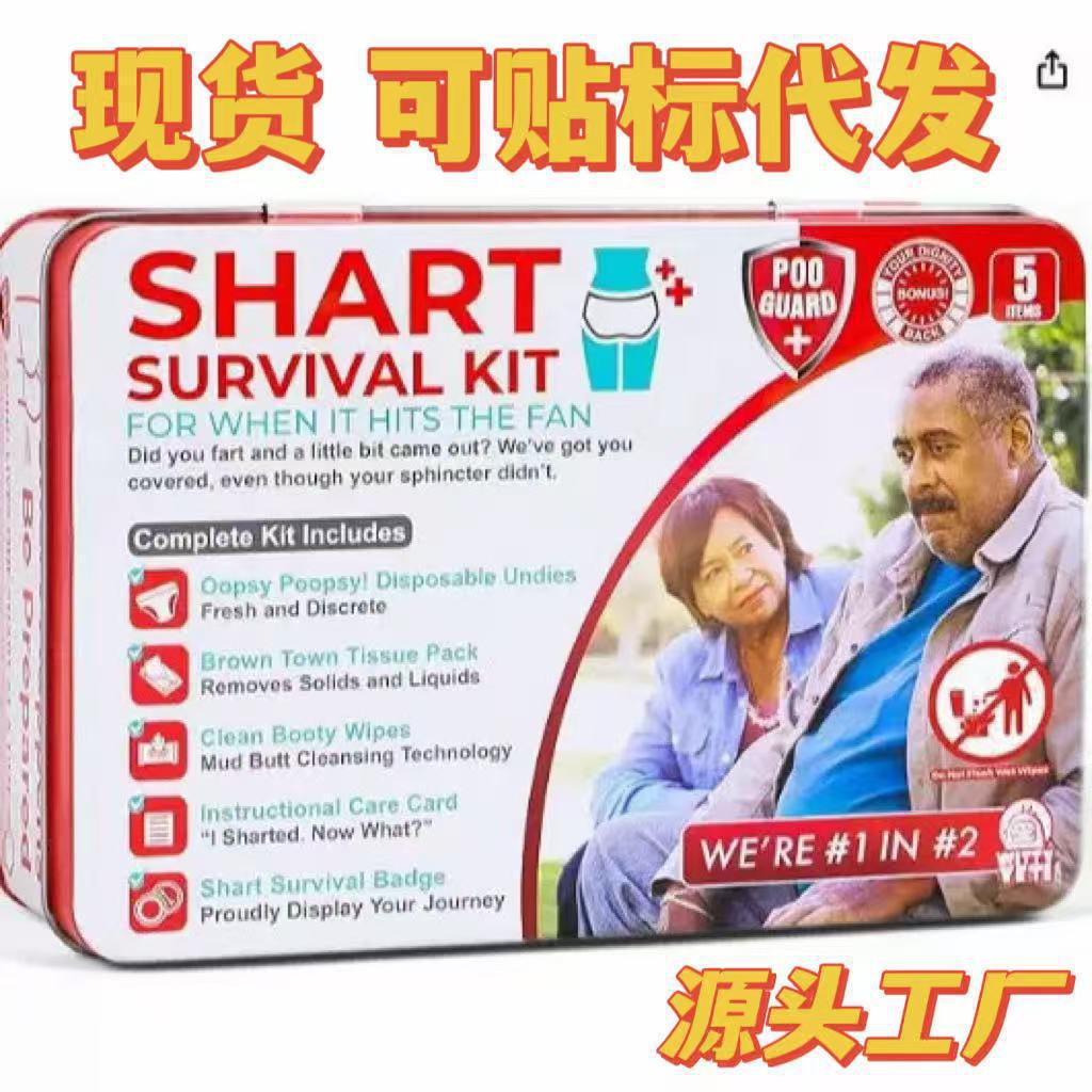 [in Stock] Amazon Funnyshartsurvivalkit Interesting Saudi Survival Kit