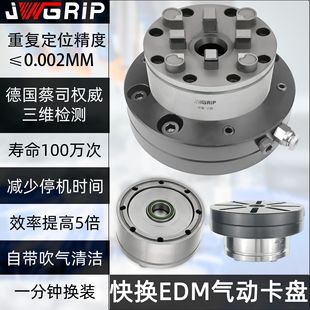 EROWA3R D100��ӿ��P�𻨙CEDM��׼�A�^늘OCNC�A�������b�A��