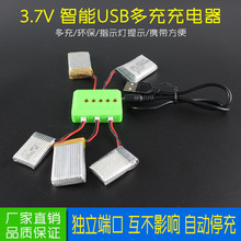ģw늳سUSBһ3.7V늳b؟o