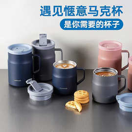 乐扣.乐扣遇见惬意马克杯不锈钢保温保冷咖啡杯办公室LHC4262/426
