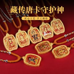 新商品龍柱五爺八大守護神唐カードネックレスチベット式五爺唐カード文殊五路財神ペンダント