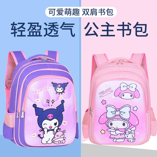 New Internet Celebrous Schoolbag for Primary School Students Grade 1-6 Girls Kindergarten Waterproof Large Capacity Bag Cartoon 6