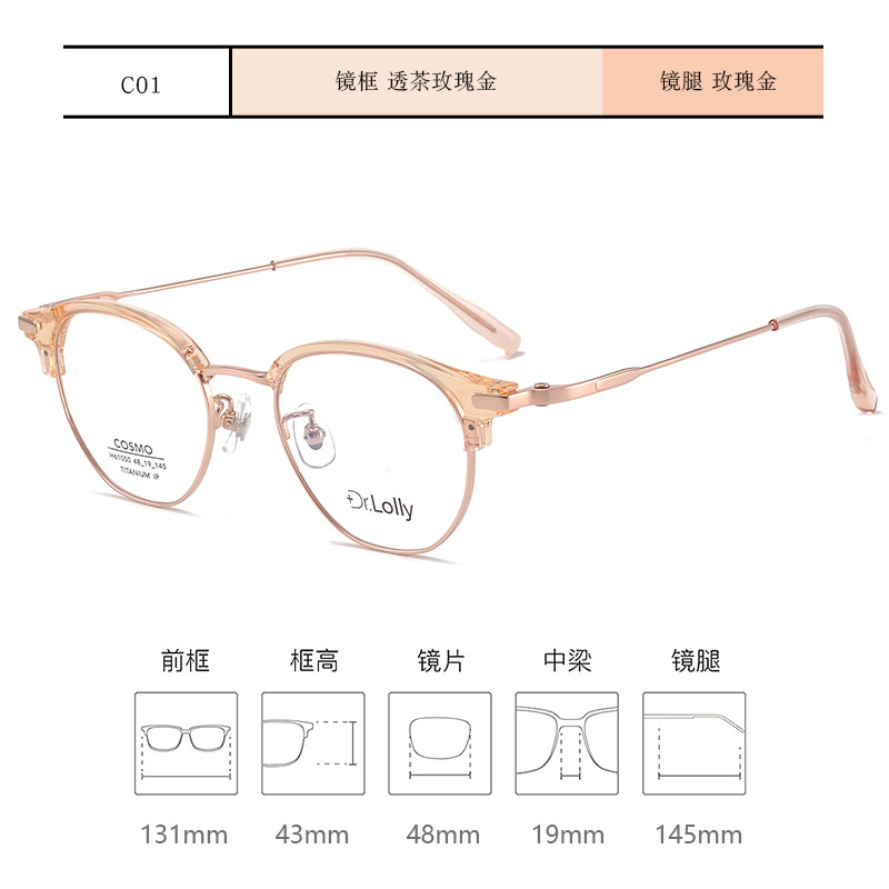 ローリー先生超軽量純チタン近視眼鏡枠暴龍同型ビジネス斯文純欲眉鏡架