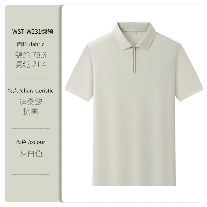 Media cremallera negocios de lujo ligero club de golf ropa de trabajo polo polo hombres sentido avanzado logotipo personalizado