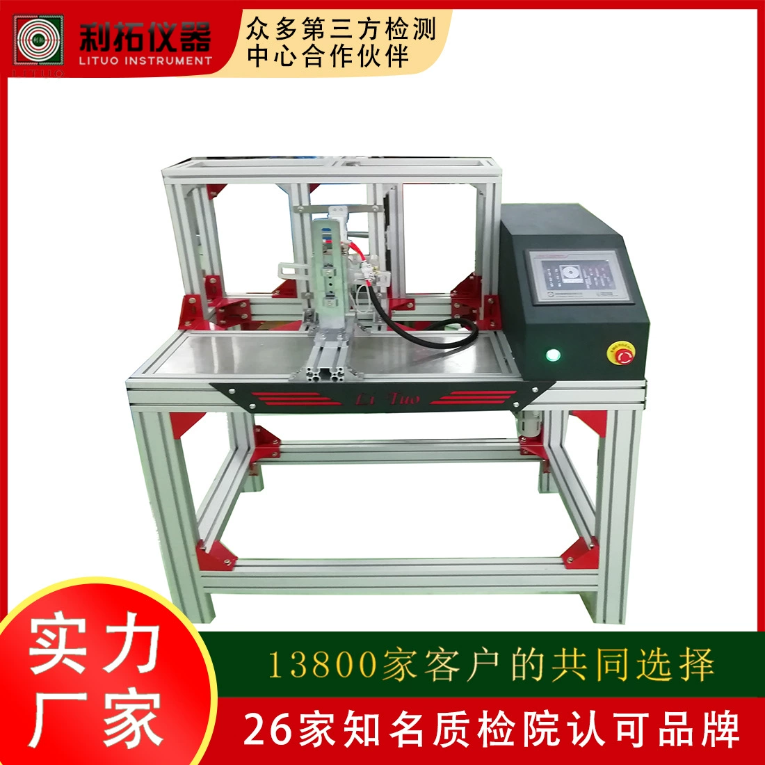 Фабрика Прямая поставка двухсторонняя ручка повторное открытие и закрытие Испытательная машина строительные материалы здание окна ручка повторное открытие и закрытие