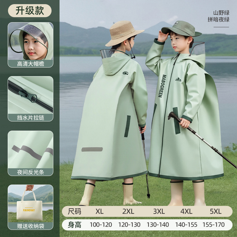 儿童雨衣小学生学用男童女孩长全身防暴雨书包位雨披|undefined