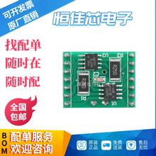 A4950�p·늙C��ģ�K ֱ����ˢ늙C�Ӱ�ģ�K ��TB6612