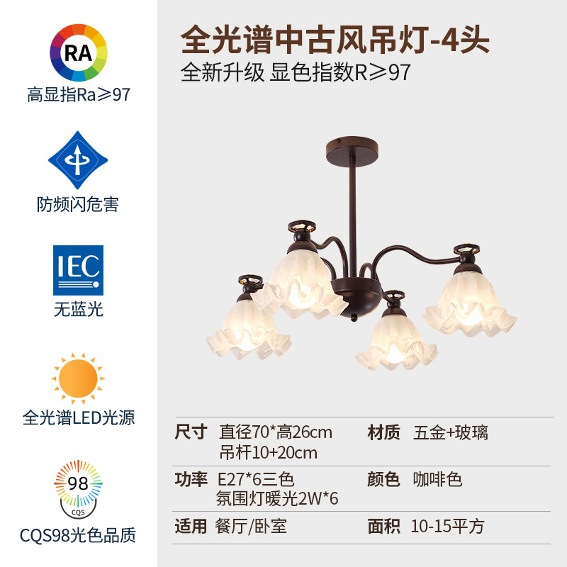 Стеклянный кофейный абажур, со снежинками