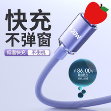 ��ҫ�m���O��PD������120W��侀iPhone14/12�֙C��늾���ˇ�羳