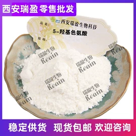 植物提取物;医药中间体;其他生物化工