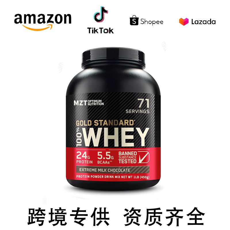 Cross-Border Hot Selling Special Dietary Nutritional Whey Protein Powder Protein Powder Protein Powder Muscle Building Powder Manufacturer