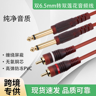 �p6.35mm���о6.5MM�D�pɏ��RCA���l����푹��ņ����B�Ӿ�