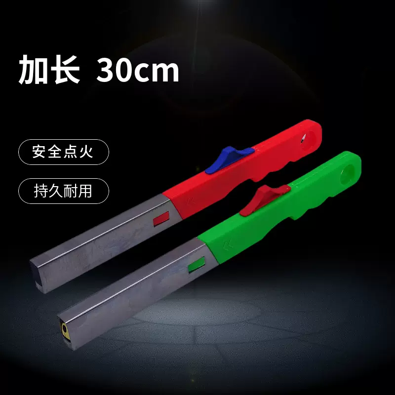 火机支架点火枪厨房燃气灶打火枪点火棒煤气炉烧烤点火器代发安全