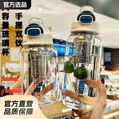 熱い販売の大容量茶と水の分離ガラスダブルドリンクバウンスウォーターカップ屋外高温耐性透明高価値カップ