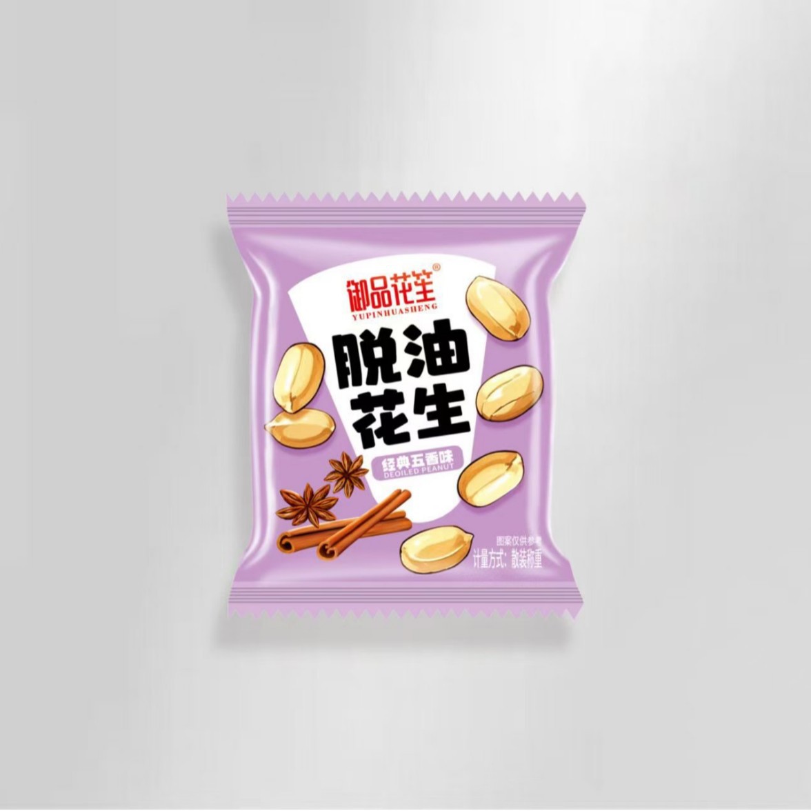 脱油花生米小包装香酥酒鬼花生米下酒菜五香/麻辣包邮圣诞节零食