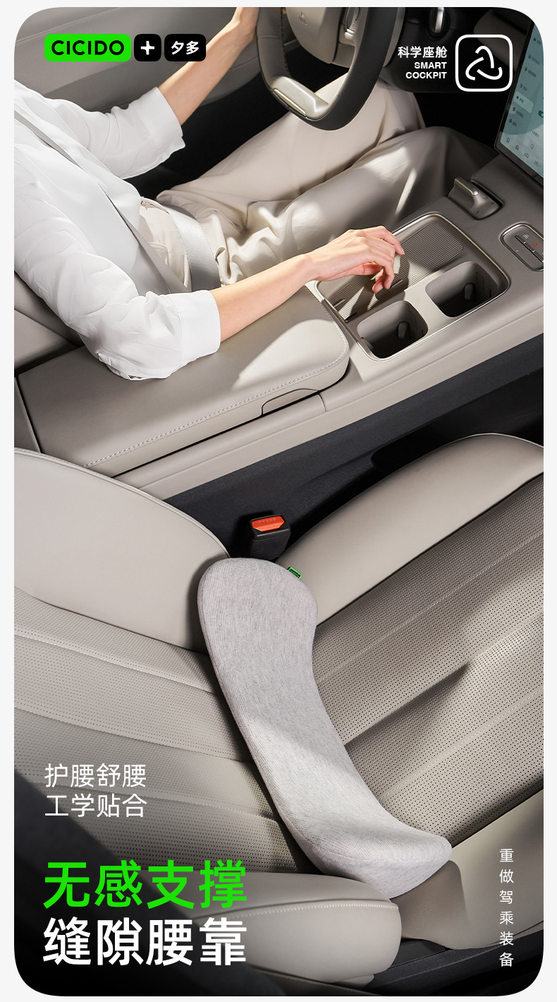 Cicido Multi-Head Pillow Car Neck Pillow Seat Cushion Car Cushion Car Lumbar Support 25 New Pillows