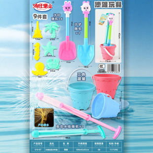 �ļ�ɳ��Ͱ����ˮ�����b��ͯ��߳���ˮ��Ů��ɳ����ˮ��������l