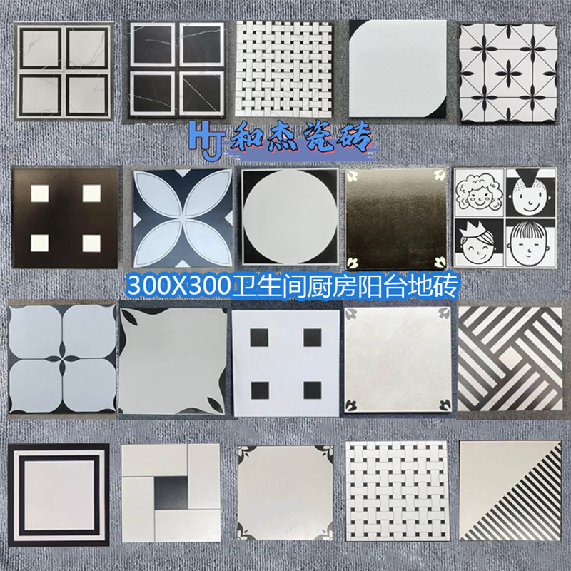 Nordic Ins-Style Small Floral Tiles 300X300 Bathroom Non-Slip Tiles Homestay Trendy Black and White Tiles Balcony Floor Tiles