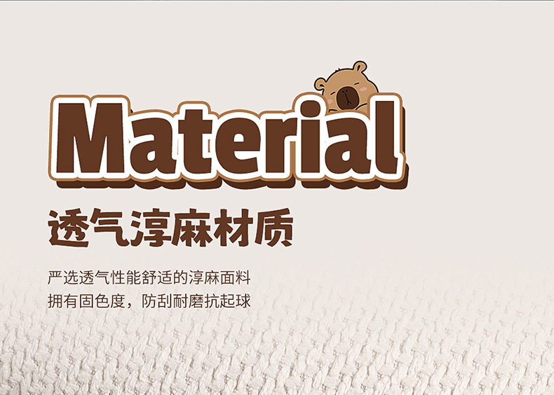 New All-Season Universal Car Seat Cushion Kapibara Linen Car Seat Cushion Single Cartoon Cute Internet Celebrity Butt Cushion