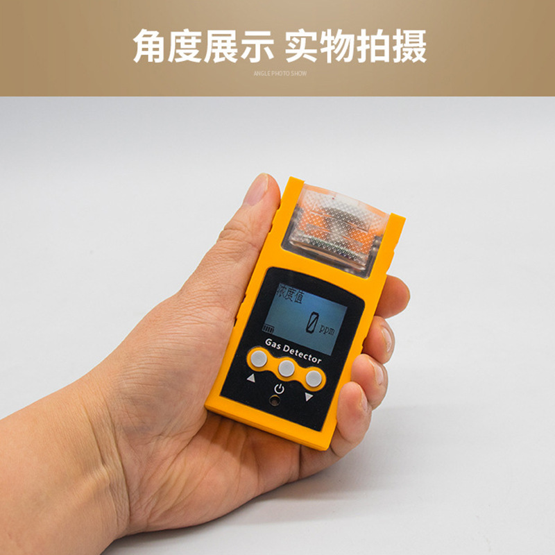 一氧化碳可燃气体检测仪便携式工业CO报警器LEL煤气浓度检漏家用