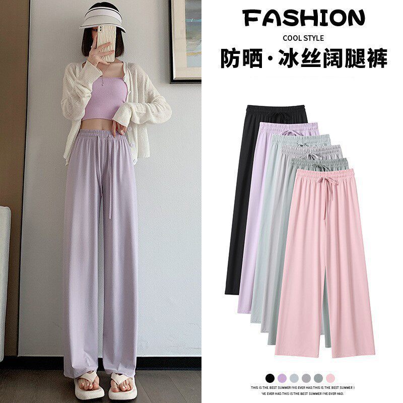 Ice Silk Wide-Leg Pants for Women, Summer 2026 New Style, Thin and Drapey, Loose High-Waisted Straight-Leg Casual Sports Pants, Sun Protection Pants