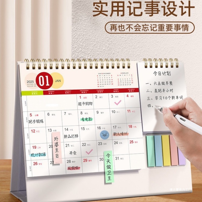 卓上カレンダー 2025 クリエイティブな新しい広告カスタマイズされたシンプルなビジネスワークオフィスデスクトップ装飾ノート 202|undefined