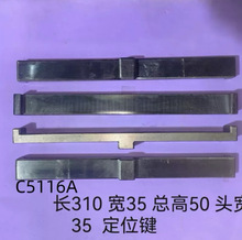 �߷����R�R������܇��צ��λ�IC5112 C5116 C5225 ���P��λ�I�F؛