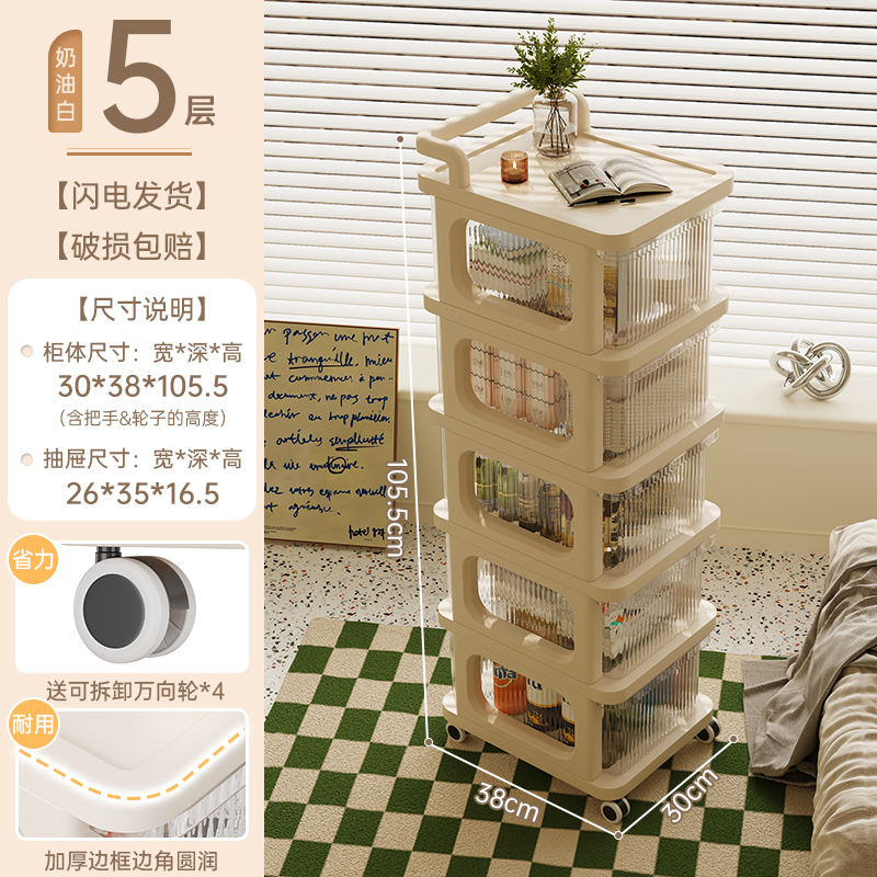 크림화이트 5겹 [업그레이드 및 강화 • 차량 1대 수납]